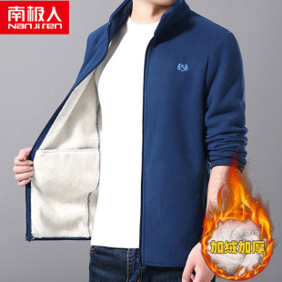 南极人男士双面抓绒中年外套春秋加绒加厚保暖摇粒绒卫衣羊绒夹克
