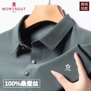 梦特娇男士t恤短袖2025新款桑蚕丝夏季高端半袖上衣服冰丝polo衫