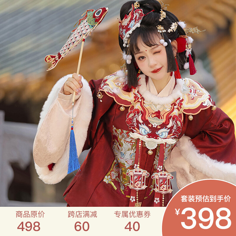 闺梦令原创 有龙则灵 2024龙年拜年服云肩新中式马面裙红色汉服怎么样,好用不?