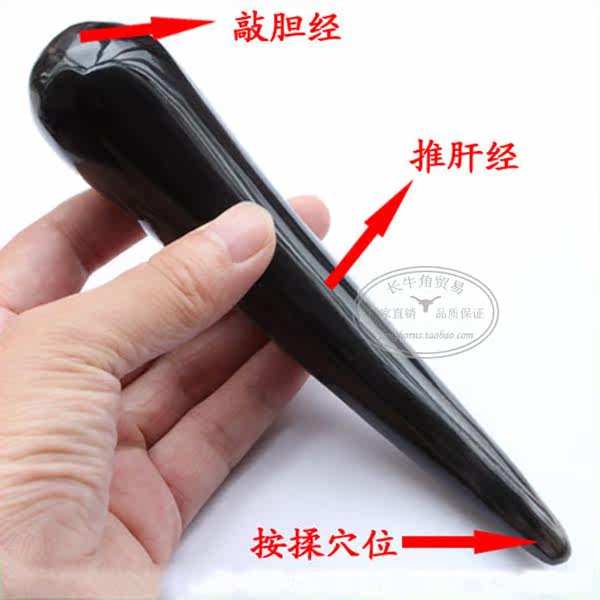 水牛角点穴棒 足底按摩棒 大号 实心 敲胆经好用 /角艺堂
