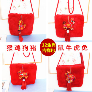 新品生肖喜庆儿童包红兔毛绒卡通小女童斜跨包幼儿园元旦班会礼品
