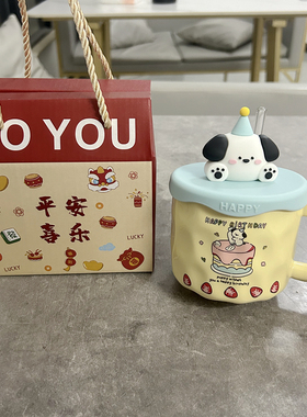 可爱动物马克杯带盖情侣生日伴手礼物陶瓷杯子女生办公室咖啡水杯