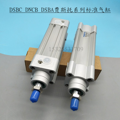 DSBC-3240506380100费斯托气缸-50-80-100-150-200-PPVA-N3