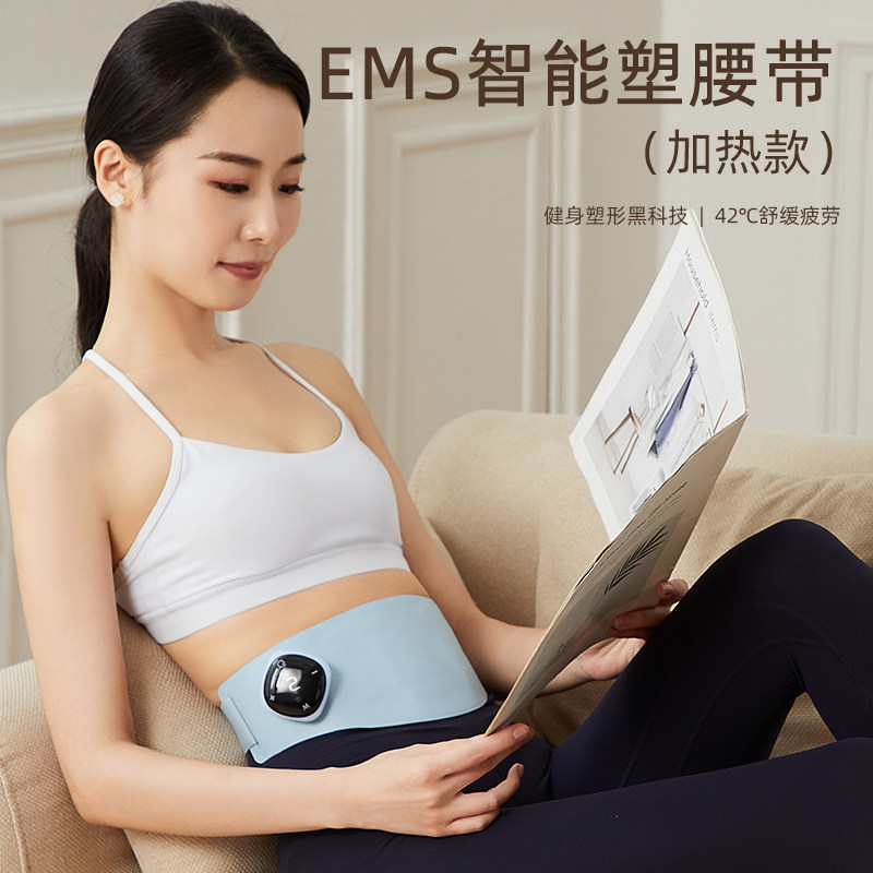 小红书懒人塑身卡芙尼瘦腹腰带EMS微电流腰腹健身仪加热敷肚子