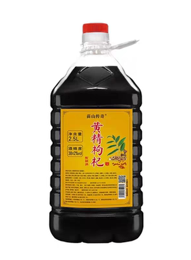 正品黄精枸杞酒男士养生酒5斤装药材枸杞植物浸泡制黄精酒大桶装