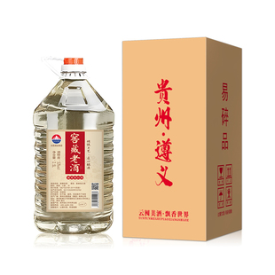 正宗贵州53度酱香型散装白酒纯粮食高粱酒5斤大桶装高度老酒