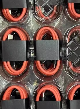 二手努比亚/红魔9pro 8pro z50原装9A数据线165w双Typec原装正品9A线