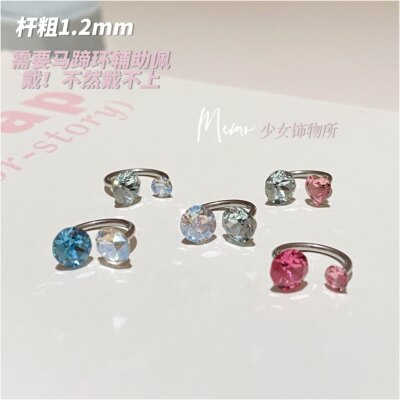 【记忆商店】施家华子钻钛钢耳骨钉耳蜗马蹄环养耳洞1.2mm