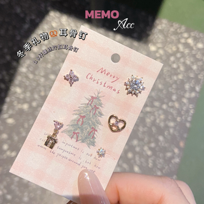 【MEMO】冬季礼物 咖啡金碱水结设计感百搭耳骨钉DS160