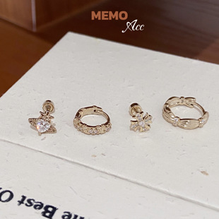 【MEMO】秋日暖咖 咖啡金星球设计感耳圈耳扣耳骨钉DS135