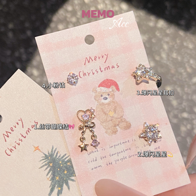 【MEMO】暖金甜梦 咖啡金系列设计感百搭耳骨钉耳圈DS164