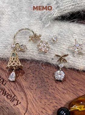 【MEMO】星语铃铛 咖啡金圣诞系列铃铛马蹄环耳骨钉DS154