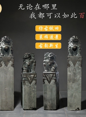 仿古貔貅麒麟石雕做旧青石拴马桩拴马柱摆件栓马石狮子庭院四神兽