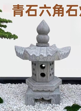户外室内草坪园林天然石材仿古石灯太阳能灯石雕石灯笼日式庭院灯