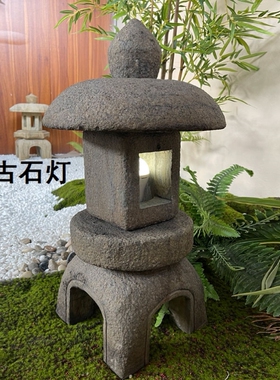 日式青石电石灯花园酒店摆件石灯笼庭院石雕草坪仿古落地灯中式