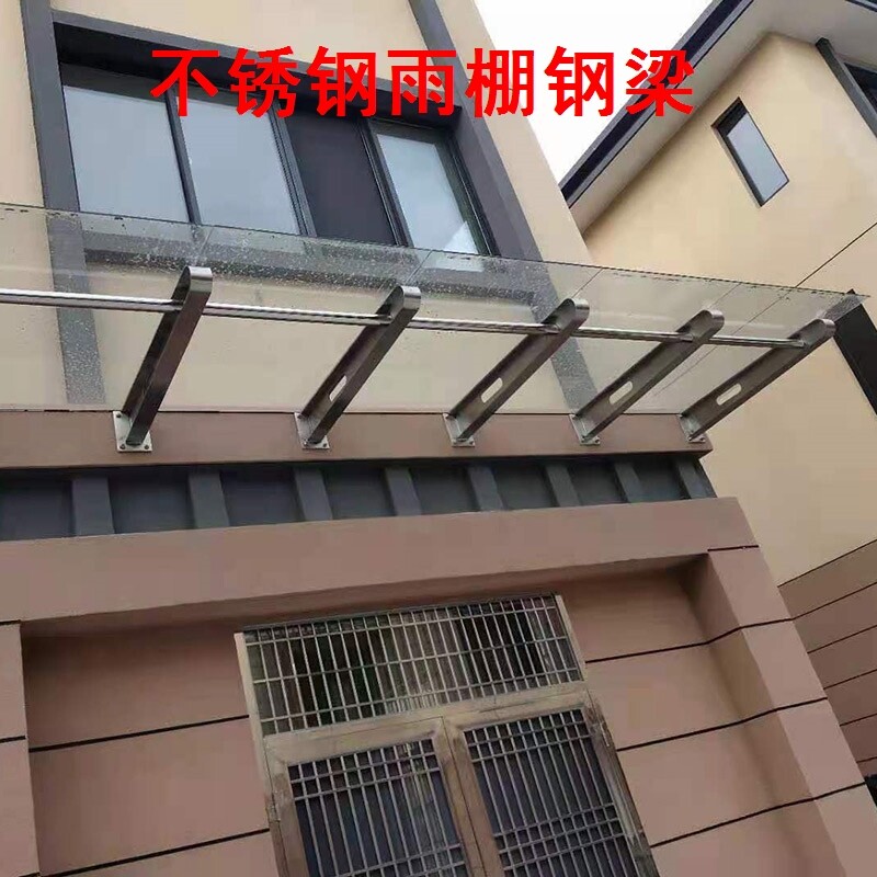 ht刀型办公大楼304不锈钢雨棚钢梁窗户雨搭玻璃抓201牛腿支架门头