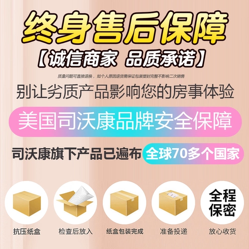 Siwangkang Peach Peach звезда прыгает с яйцами, сосающими вибрации женские продукты мастурбация женские фраки сексуальные игрушки для взрослых артефакт