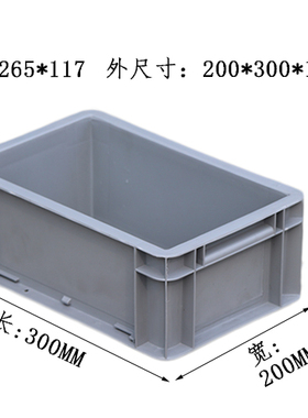 EU2311周转箱物流箱绿色五金箱储物箱配件盒零件箱30*20*12收纳箱