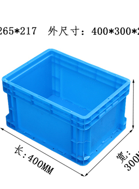 4322物流箱400*300*230物流箱五金胶筐350*250*230胶框400-230