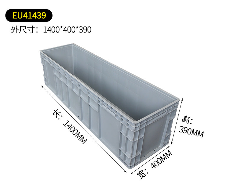 1400*400*390物流箱超大加强厚加高养锦鲤中转收纳胶箱盒子养鱼