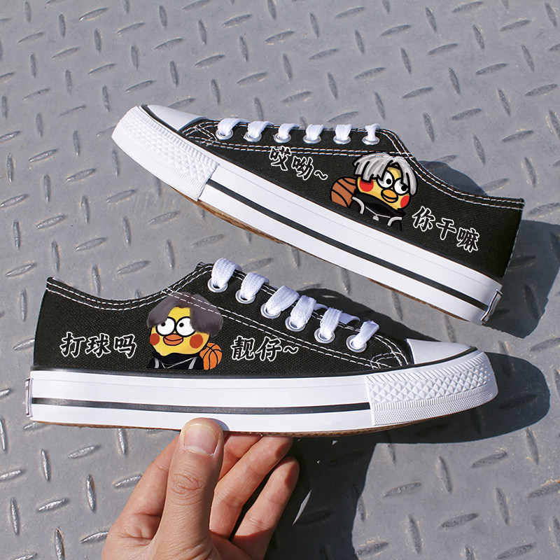 2026新款涂鸦帆布鞋男学生板鞋休闲鞋轻便透气大码单鞋低帮布鞋子,流行男鞋,帆布鞋,淘宝优惠券,粉丝福利购,淘宝优惠卷