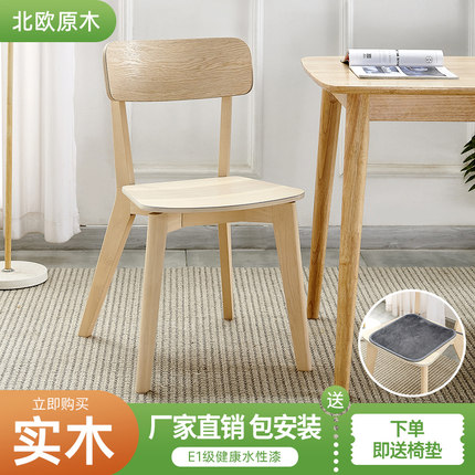 利萨伯家用简约现代北欧风轻奢ins赠品送完即止