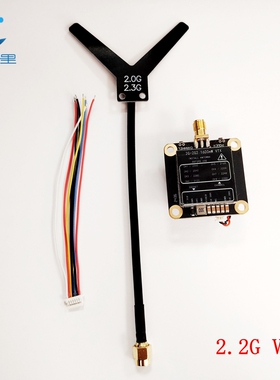 2G /2.2G 1.6W 4.5W模拟图传发射器VRX模拟图传眼镜接收机VTX-F10