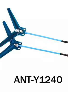 MATEK图传天线1.2/1.3G  ANT-Y1240/VTX-1G3SE/VRX-1G3-V2穿越机