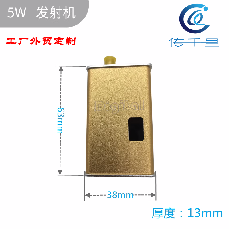 1.2G5W发射接收 数显5W接收器 信号接收器 无线音视频发射接收器