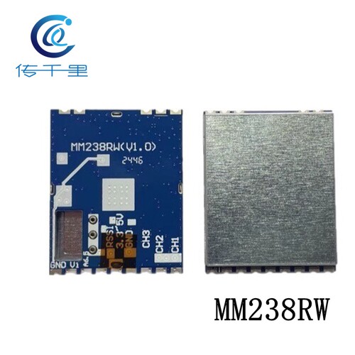 MM238RW 5.8G 4.9G 6.0G无线FPV图传开源接收 SPI 高灵敏度