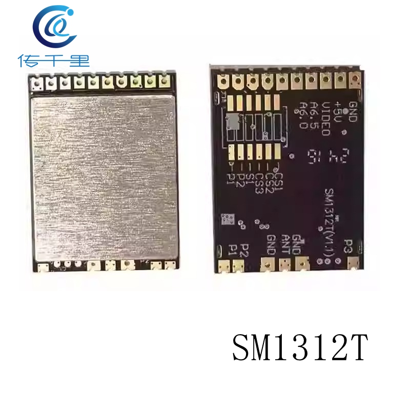 1.2G1.3GVM1373R模块