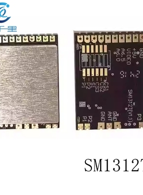1.2G 1.3G VM1373R  FPV图传模组 模拟无线视频传输接收模块