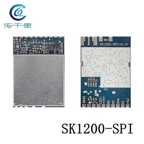 SK1200-SPI 1.2G/1.3G/1.7G/ VRX 无线FPV图传开源接收 SPI模式