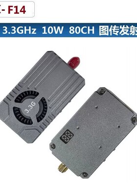 VTX-F14 3.3GHz 10W 80CH图传发射3060-3840MHz IRC-Trump 7-36V