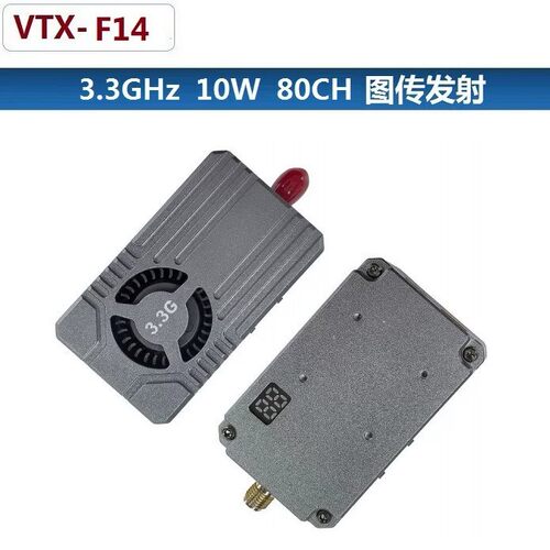 VTX-F14 3.3GHz 10W 80CH图传发射3060-3840MHz IRC-Trump 7-36V