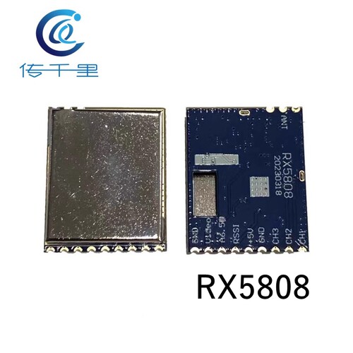 5.8G视频接收模块 RX5808接收模块 开源双接收模块 4.9G接收模块