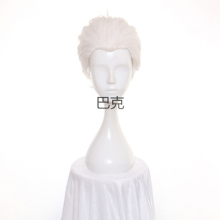 fate stay night/卫宫士郎 红A Archer cos假发造型短发 白色假毛