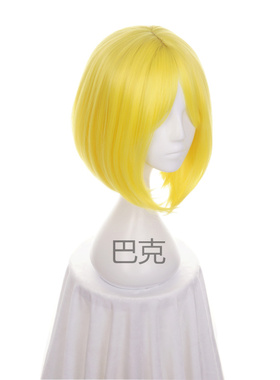 宝石之国 黄钻石cos假发 哥哥 中分头皮黄色假毛短发 梨花头女款