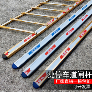 捷停车道闸栏杆 捷顺道闸杆 金色灯带杆曲臂折杆停车场挡车杆闸杆