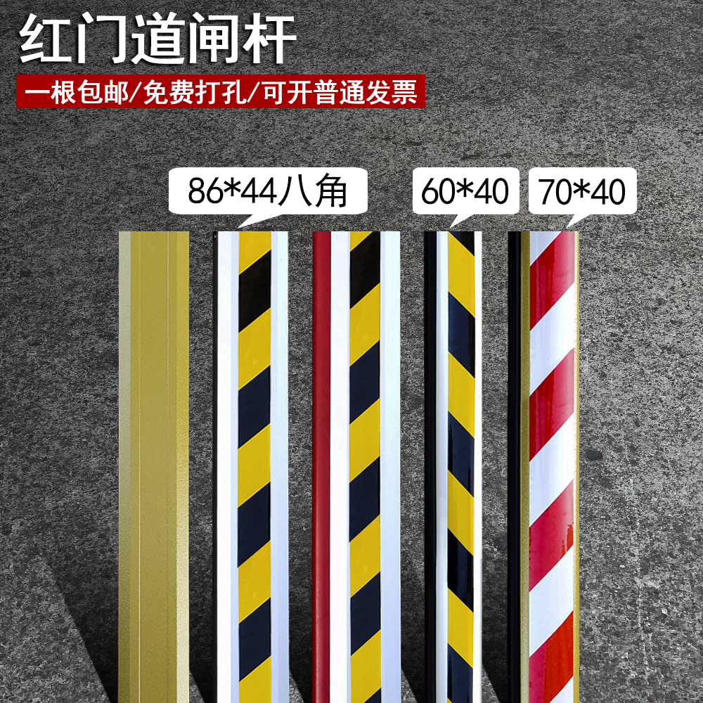 金色八角杆水滴杆八角杆