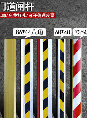 红门道闸杆红白椭圆水滴杆金色道闸栏杆小区挡车杆红门八角杆