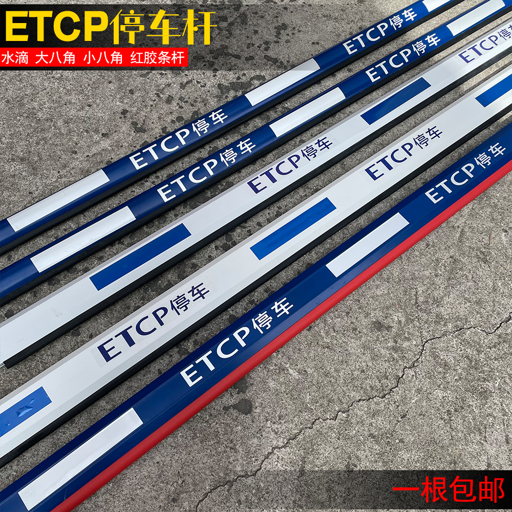 小区水滴杆挡车杆薄利多销