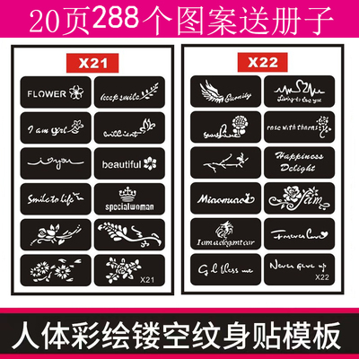 英文小纹身模板锁骨脚踝海娜膏女