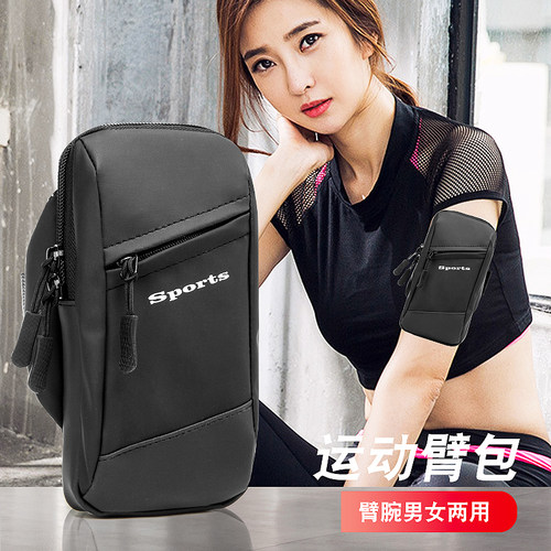 跑步放手机用的臂套苹果7p8 XR iphoneXS MaxX绑在手臂上的手机套