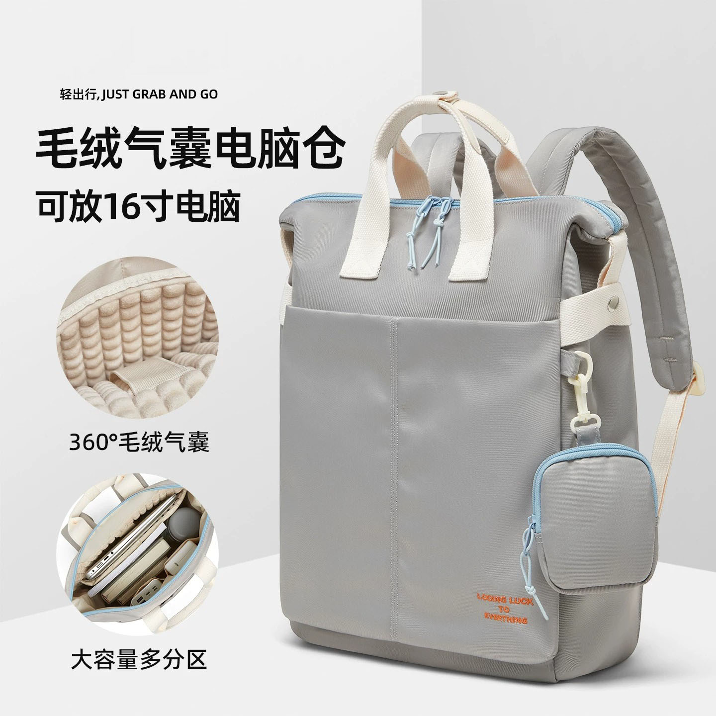 电脑包双肩包女16寸通勤气囊防摔防震游戏本笔记本手提背包男书包