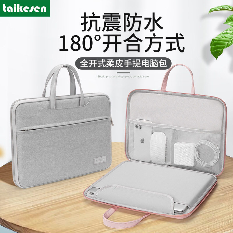 手提笔记本电脑包适用15.6寸联想y9000p拯救者r9000游戏本y7000单肩14苹果华为16寸戴尔华硕惠普17男女新款