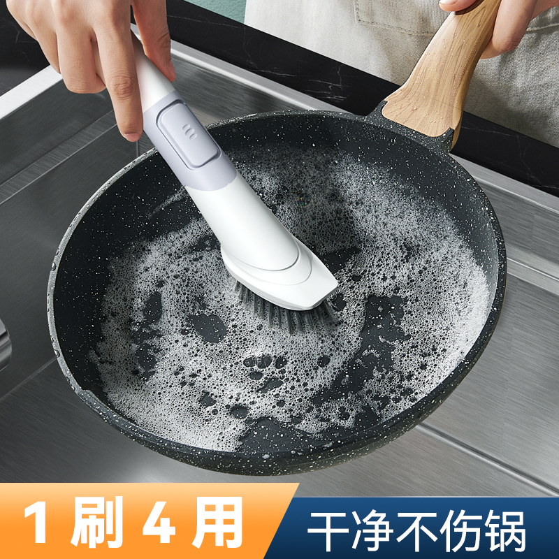 锅刷厨房专用高级多功能长柄加