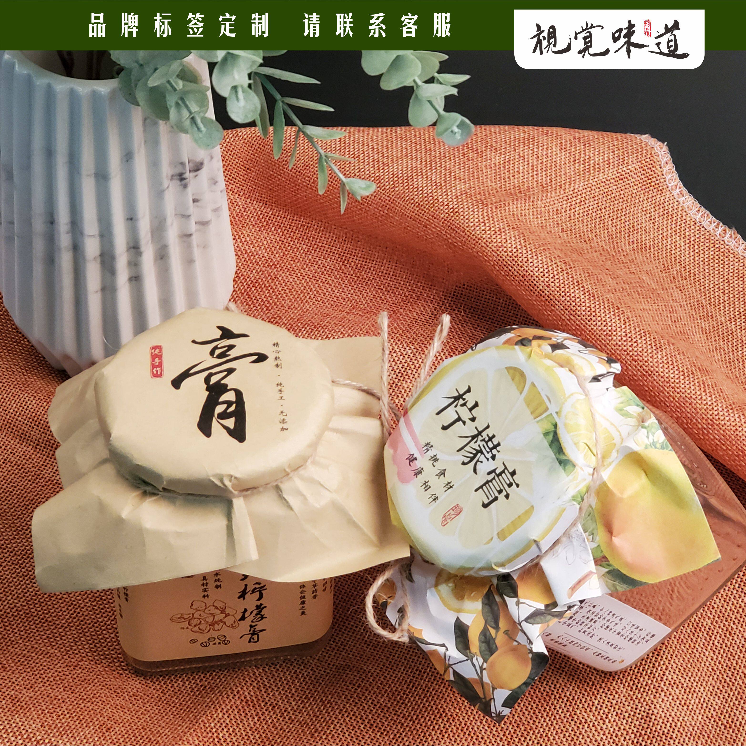 封口纸烘焙食品蜂蜜瓶盖纸果酱酸奶布丁包装纸伴手礼牛皮纸定制