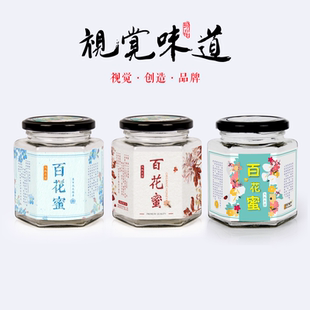 农家百花蜜现货不干胶标签包装定制设计制作印刷商标logo防水贴纸