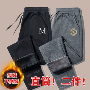 秋季卫裤新品加厚加绒不倒绒裤子男士冬天保暖宽松休闲裤运动直筒
